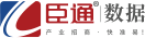 臣通數(shù)據(jù)