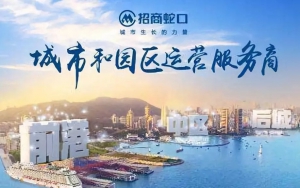 2018年，產(chǎn)業(yè)園區(qū)并購的“紅與黑”