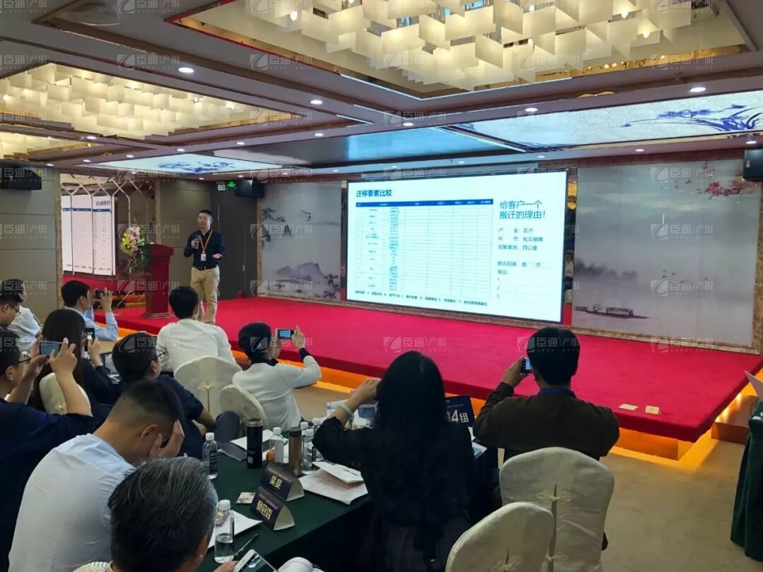 精準(zhǔn)定位，招商破局，第17期產(chǎn)業(yè)園區(qū)董事匯圓滿落幕！