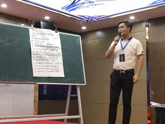 精準(zhǔn)定位，招商破局，第17期產(chǎn)業(yè)園區(qū)董事匯圓滿落幕！