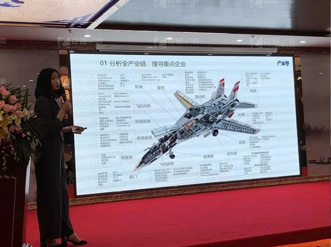 精準(zhǔn)定位，招商破局，第17期產(chǎn)業(yè)園區(qū)董事匯圓滿落幕！