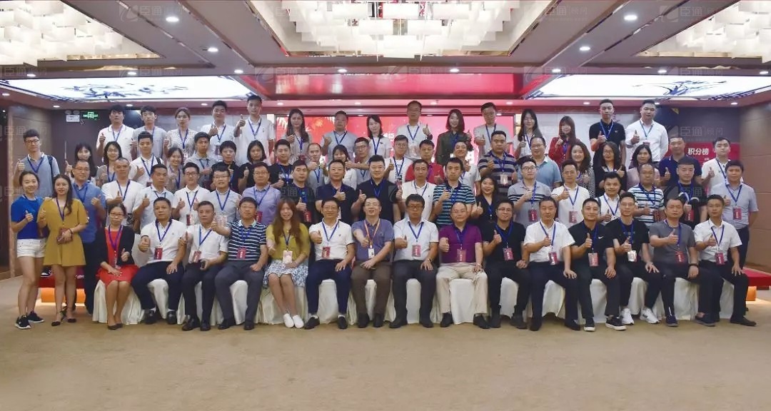 共享共創(chuàng)，破局招商！第19期園區(qū)董事匯圓滿落幕！