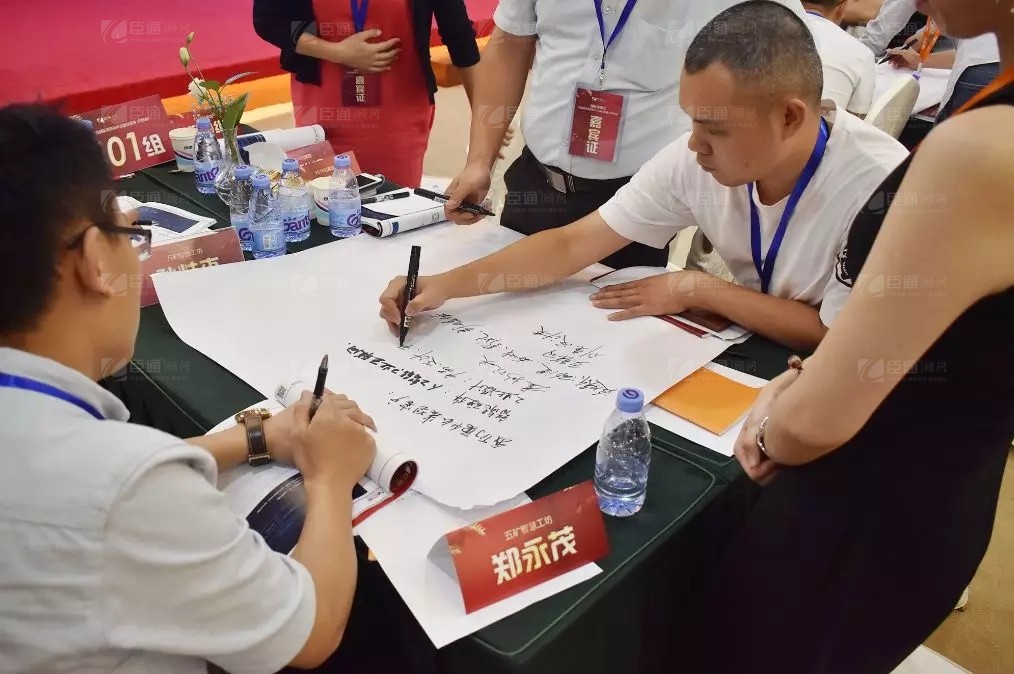 共享共創(chuàng)，破局招商！第19期園區(qū)董事匯圓滿落幕！